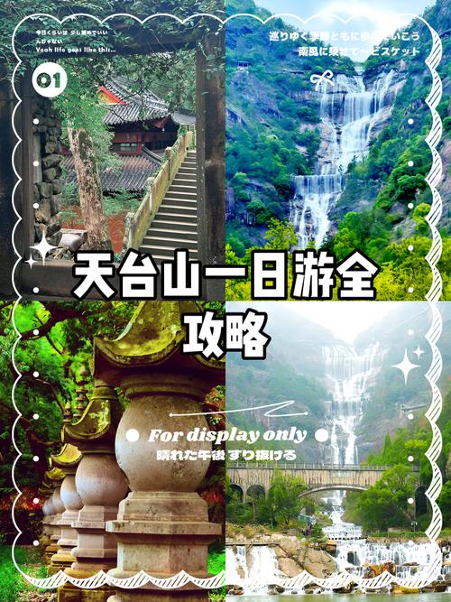 台州天台县天气预报，台州·天台天气-第4张图片-优品飞百科