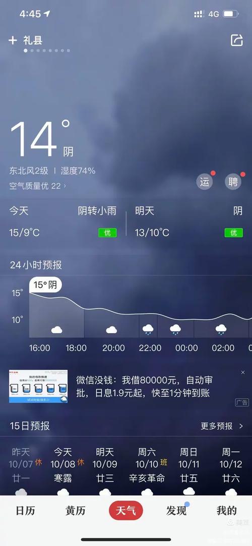 甘肃省天水市秦安县天气预报，甘肃省天水市秦安县天气预报一周？