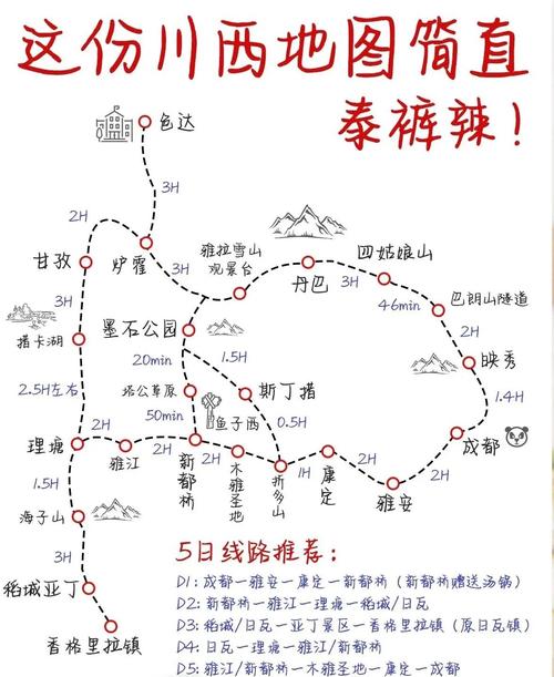 甘肃省天水市秦安县天气预报，甘肃省天水市秦安县天气预报一周？-第4张图片-优品飞百科