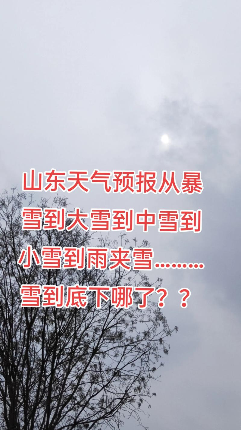 甘肃省天水市秦安县天气预报，甘肃省天水市秦安县天气预报一周？-第5张图片-优品飞百科