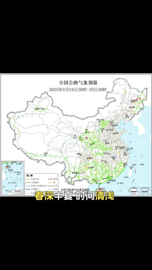 谷城天气预报，谷城天气预报15天最新消息？-第2张图片-优品飞百科