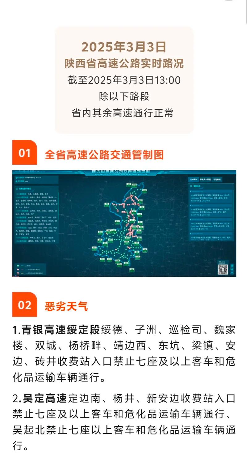 谷城天气预报，谷城天气预报15天最新消息？-第4张图片-优品飞百科