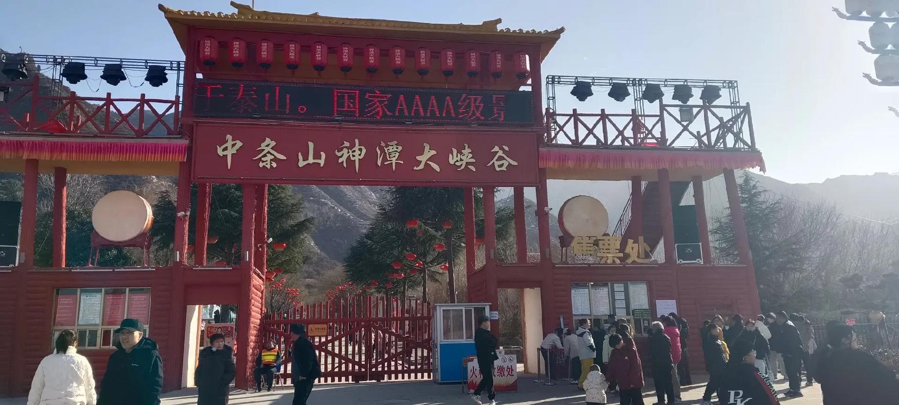 山西永济天气预报，山西永济天气预报最新-第3张图片-优品飞百科