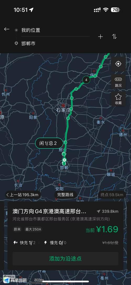 通北天气预报？通北天气预报天气？-第3张图片-优品飞百科