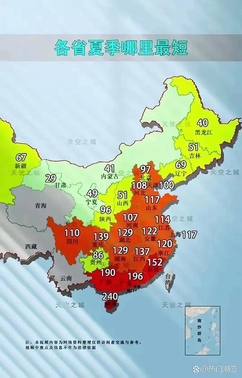 哈尔滨香坊天气预报，哈尔滨香坊天气预报15天查询最新消息及时间-第2张图片-优品飞百科