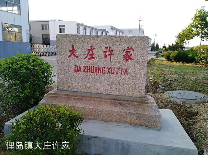 天气预报诸城市？天气预报诸城市七天查询结果是什么？-第3张图片-优品飞百科