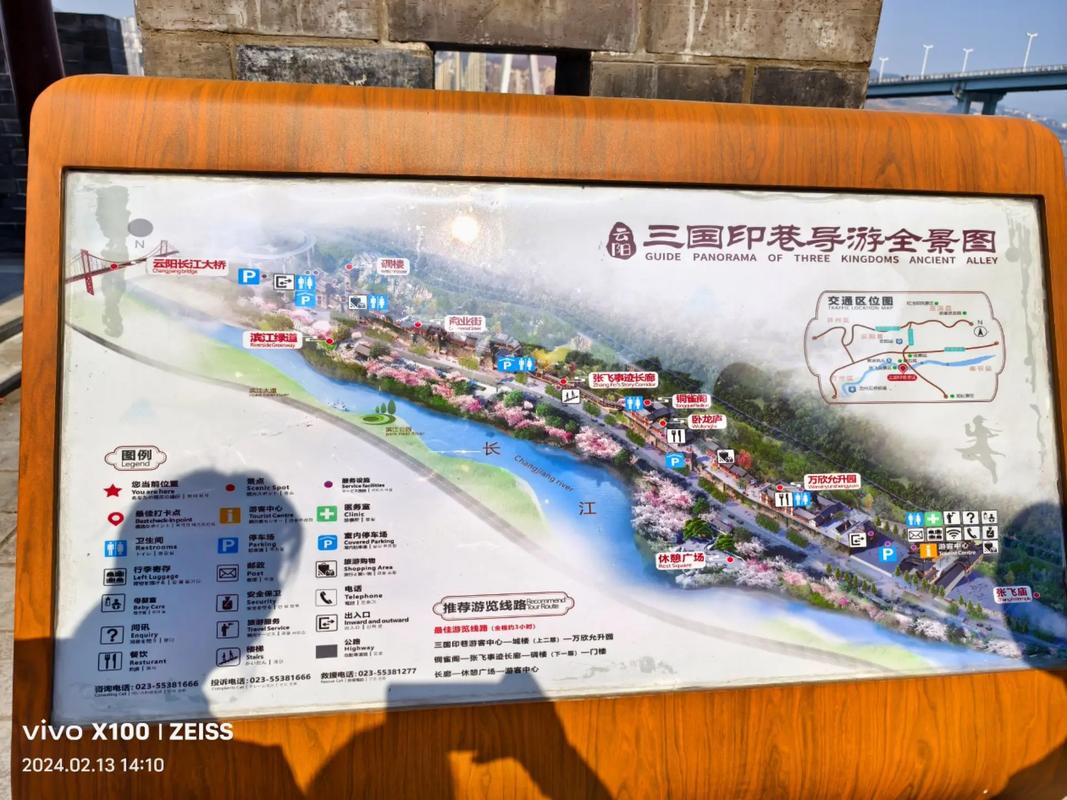 云阳县天气预报，云阳县天气预报2345-第3张图片-优品飞百科