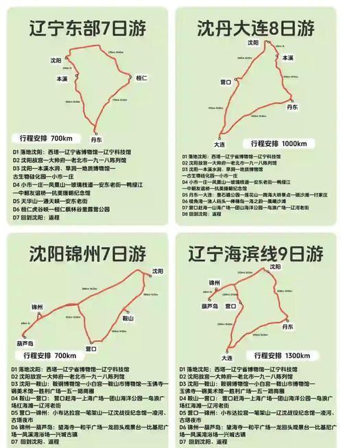 海阳市天气预报，海阳市天气预报四十天？-第6张图片-优品飞百科
