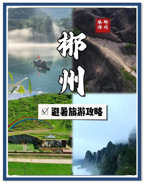 城步县天气预报，城步县天气预报7天-第4张图片-优品飞百科