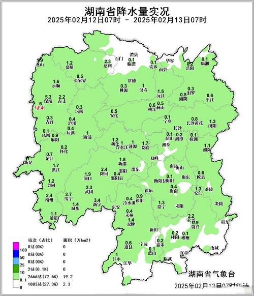 城步县天气预报，城步县天气预报7天-第5张图片-优品飞百科
