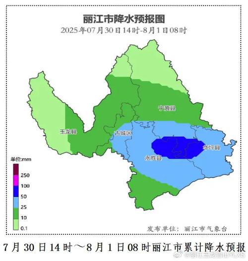 华坪天气预报，华坪天气预报15天？-第6张图片-优品飞百科