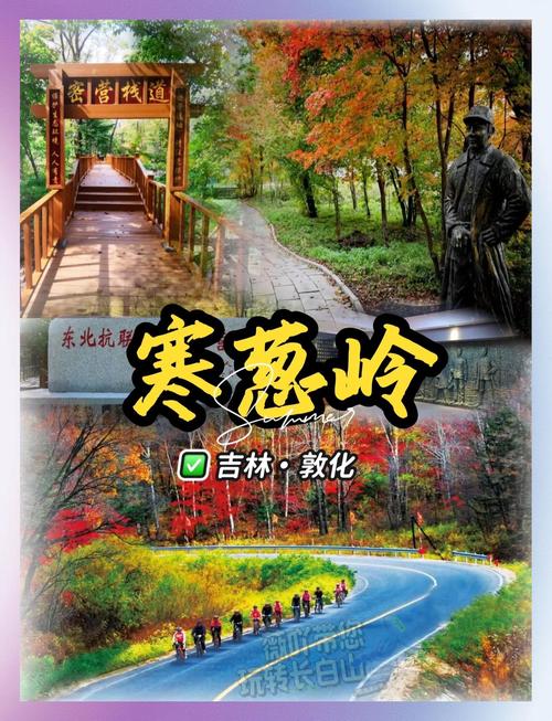 吉林省敦化市天气预报，吉林省延边自治州敦化市天气预报？-第1张图片-优品飞百科