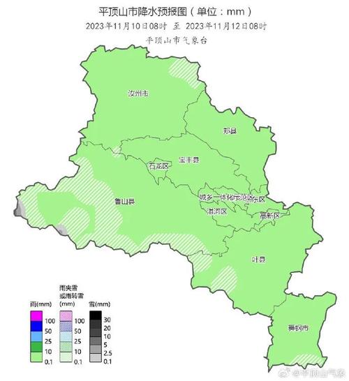 平顶山天气预报15天,平顶山天气预报15天当地天气查询表格-第4张图片-优品飞百科 平顶山天气预报15天,平顶山天气预报15天当地天气查询表格-第4张图片-优品飞百科