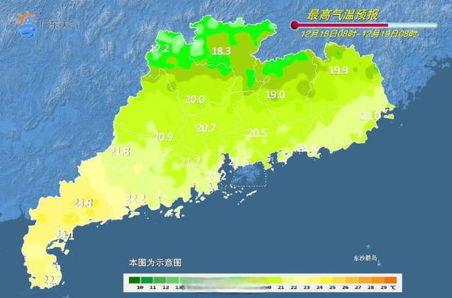 广东省天气预报15天,广东省天气预报15天趋势图-第4张图片-优品飞百科 广东省天气预报15天,广东省天气预报15天趋势图-第4张图片-优品飞百科