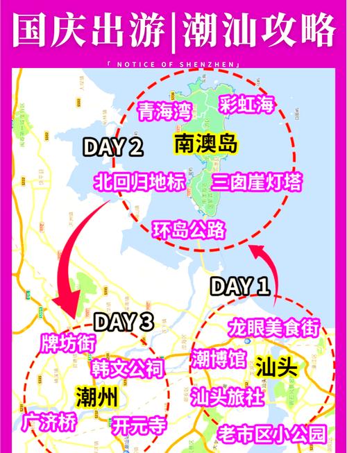 汕头濠江区天气预报，汕头濠江区天气预报24小时-第1张图片-优品飞百科