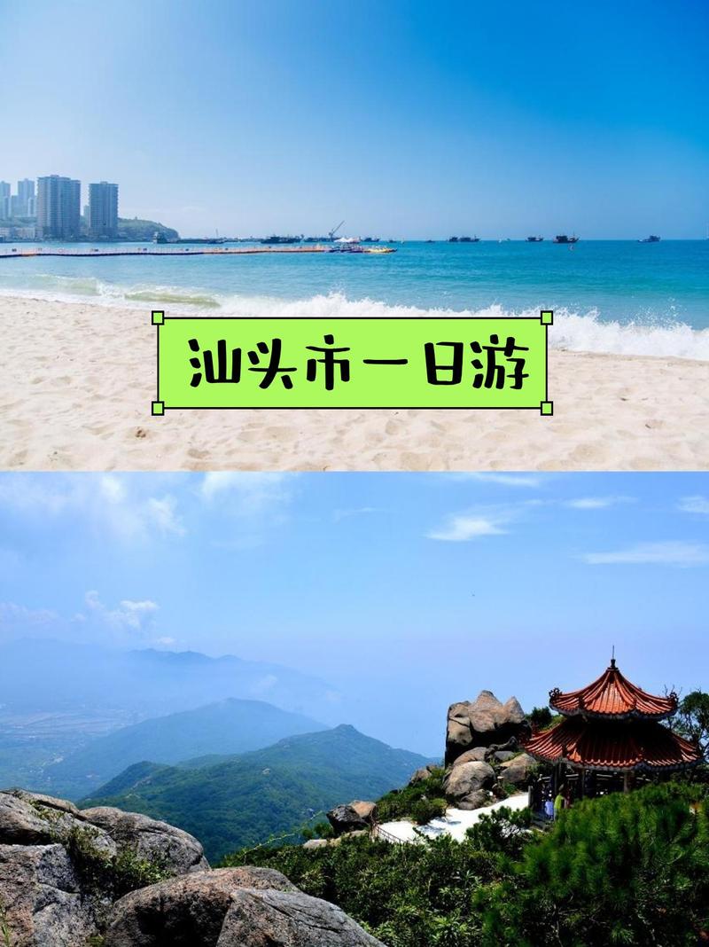 汕头濠江区天气预报，汕头濠江区天气预报24小时-第4张图片-优品飞百科