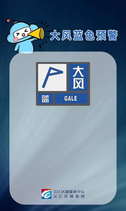 吴江天气预报？吴江天气预报20？