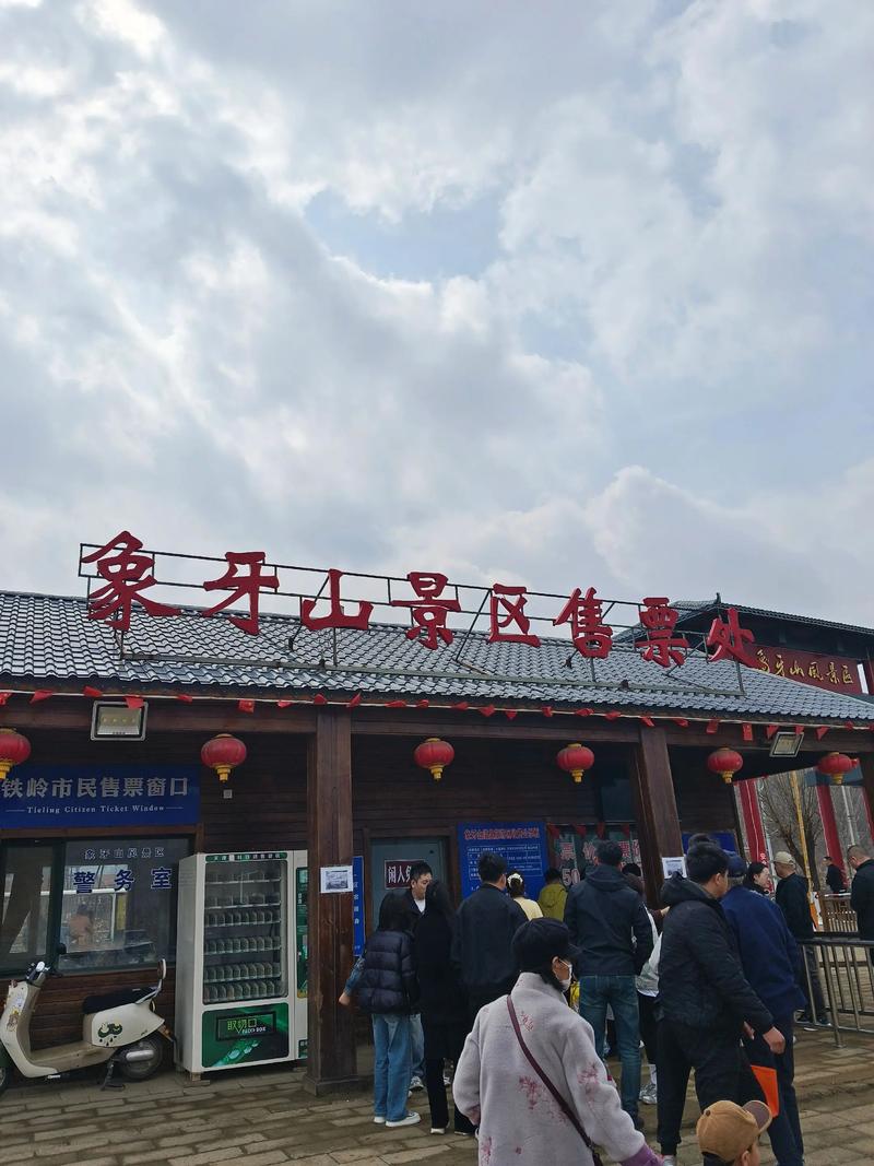 开原天气预报30天，开原天气预报30天最新-第1张图片-优品飞百科