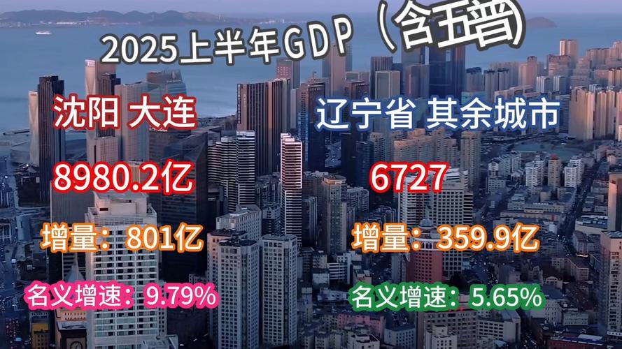 开原天气预报30天，开原天气预报30天最新-第3张图片-优品飞百科