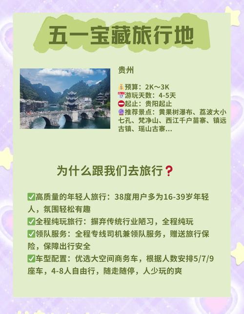 开原天气预报30天，开原天气预报30天最新-第7张图片-优品飞百科
