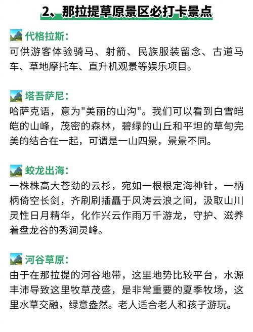 开原天气预报30天，开原天气预报30天最新-第8张图片-优品飞百科