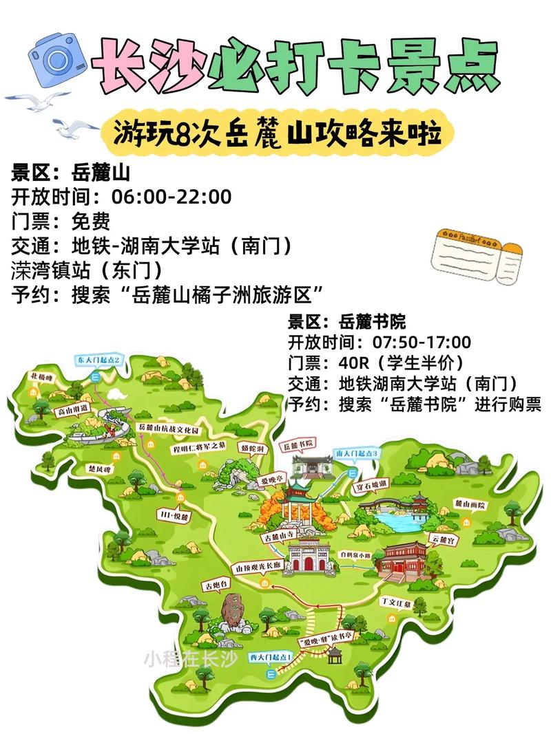 佛山高明天气预报，佛山高明天气预报15天准确-第7张图片-优品飞百科