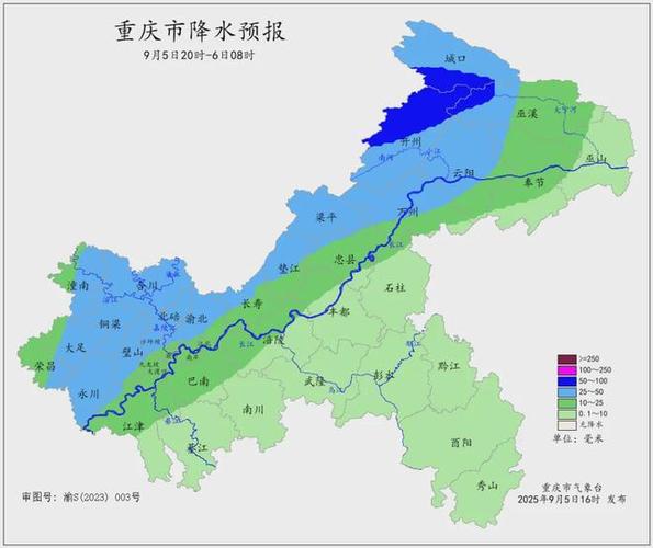 万州天气预报15天准确，下载万州天气预报-第5张图片-优品飞百科