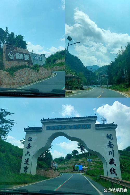 泾县24小时天气预报？泾县天气预报7天查询？-第5张图片-优品飞百科