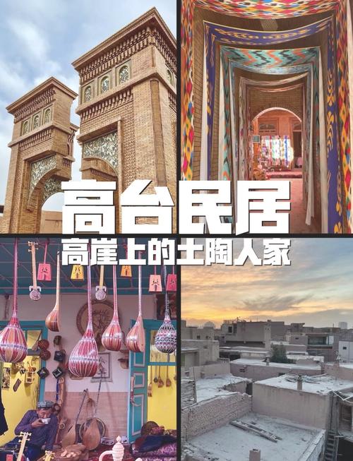 高台天气预报？高台天气预报查询15天查询？-第4张图片-优品飞百科