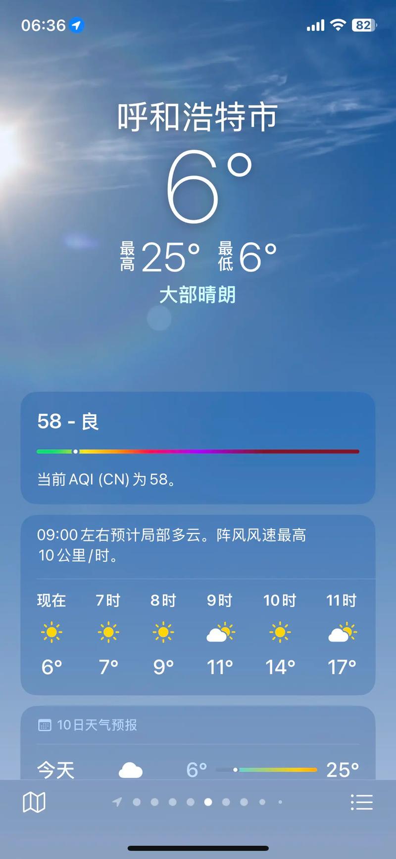 醴陵天气预报15天，醴陵天气预报15天准确率？-第1张图片-优品飞百科