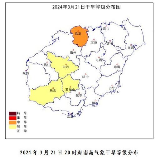 陵水清水湾天气预报？陵水清水湾天气预报15天查询结果？-第5张图片-优品飞百科