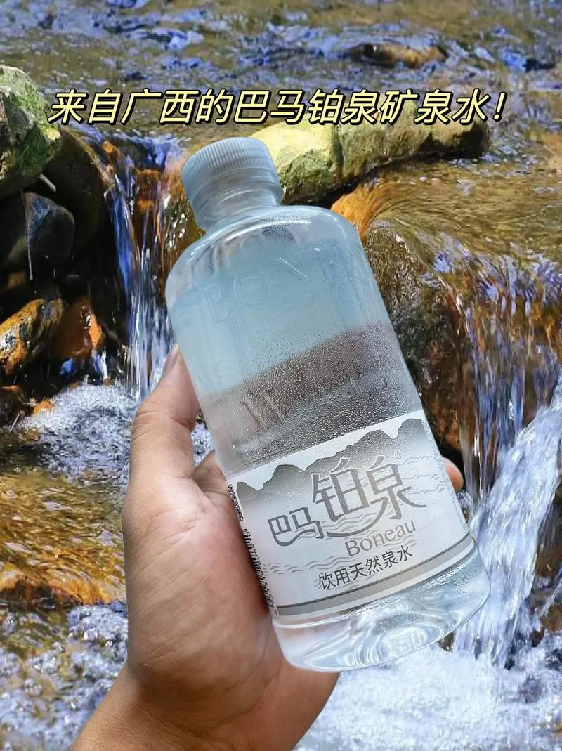 巴马坡月天气预报，巴马坡月天气预报15天查询-第5张图片-优品飞百科