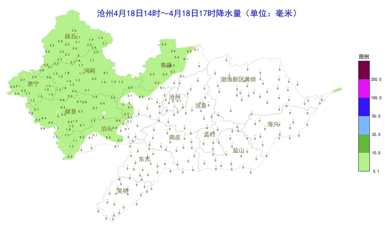 沧州15天天气预报，沧州天气15天天气-第4张图片-优品飞百科