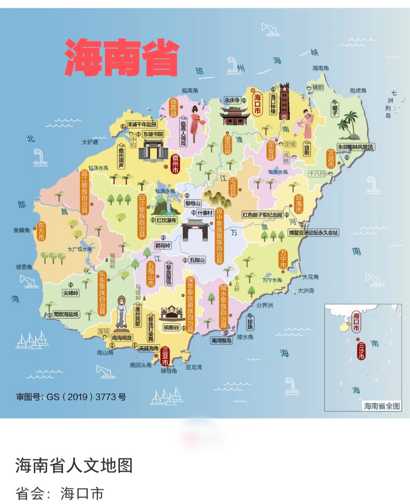 海南省定安县天气预报？海南省定安县天气预报四？-第2张图片-优品飞百科