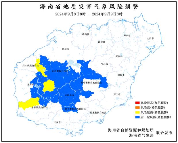 海南省定安县天气预报？海南省定安县天气预报四？-第7张图片-优品飞百科