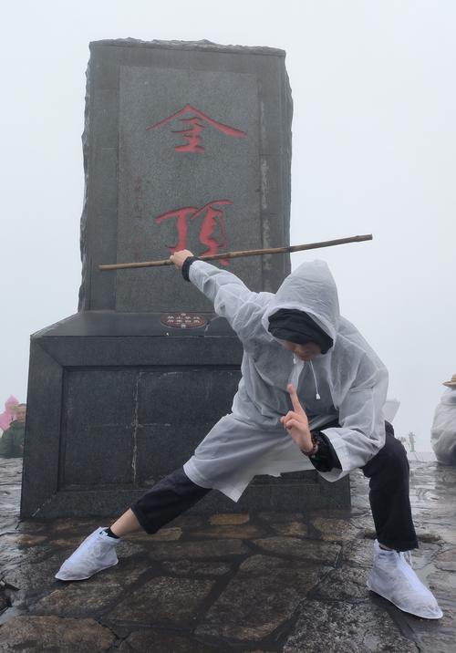 武功山天气预报15天，武功山天气?？-第5张图片-优品飞百科