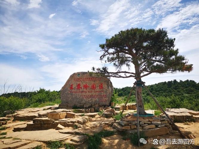 高平市天气预报，晋城市高平市天气预报？-第3张图片-优品飞百科