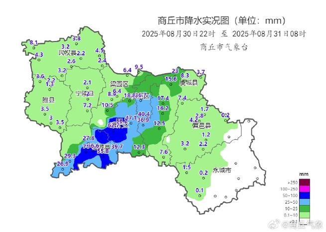 孟县天气预报，山西阳泉孟县天气预报-第4张图片-优品飞百科
