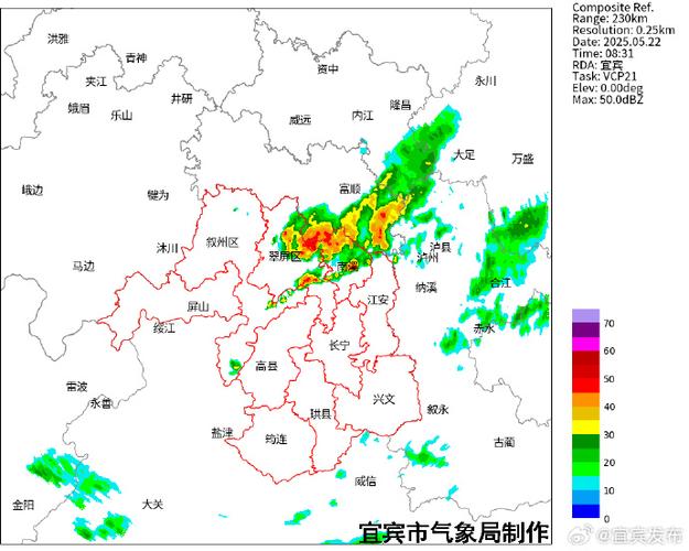 四川下周天气预报，四川未来一周的天气？-第6张图片-优品飞百科