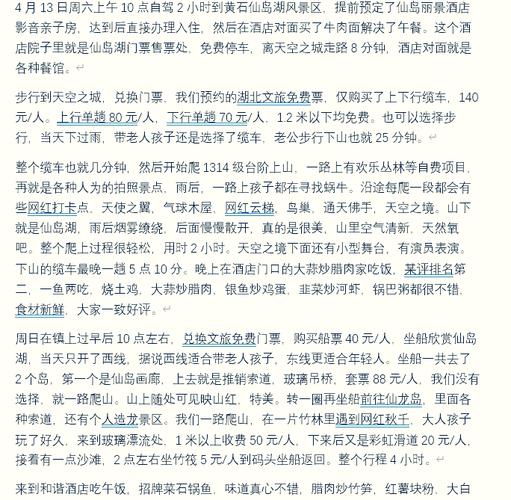 天气预报上海浦东新区临港，上海临港天气预报二〖Fourteen〗、小时？-第6张图片-优品飞百科