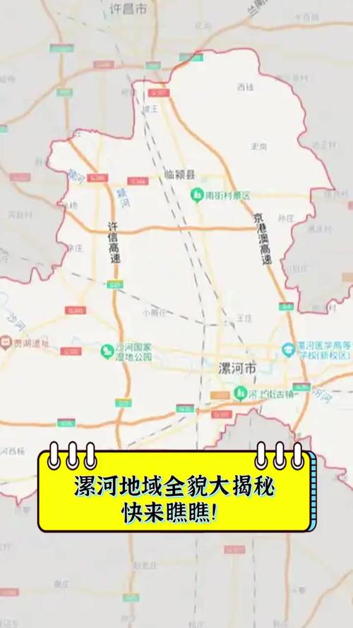 河南临颍天气预报，临颍天气预报？-第4张图片-优品飞百科