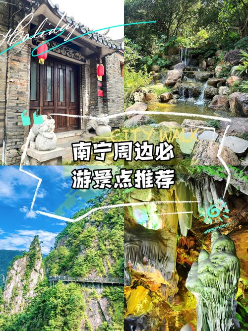 百色市右江区天气预报？百色市右江区天气预报15天？-第4张图片-优品飞百科