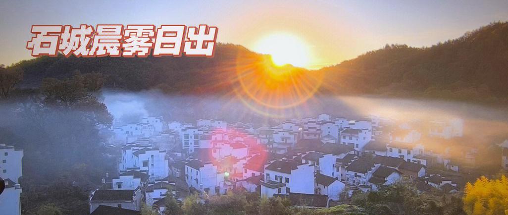 江西婺源风景区天气预报一周,江西婺源天气15天查询?-第2张图片-优品飞百科 江西婺源风景区天气预报一周,江西婺源天气15天查询?-第2张图片-优品飞百科