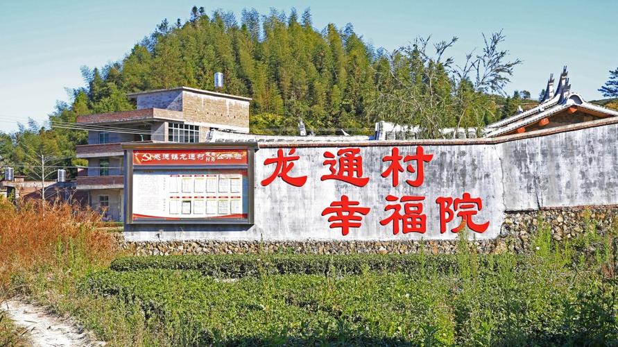 安溪感德天气预报，安溪感德天气预报30天-第1张图片-优品飞百科