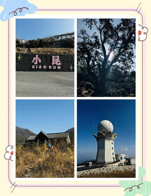 嵊州24小时天气预报？嵊州24小时天气预报表？-第1张图片-优品飞百科