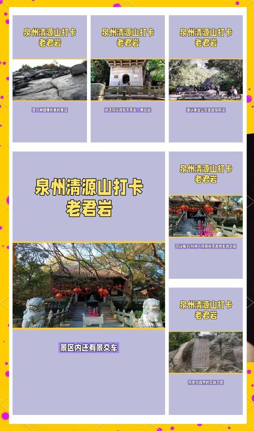 丰泽区天气预报,丰泽区天气预报一周7天查询?-第3张图片-优品飞百科 丰泽区天气预报,丰泽区天气预报一周7天查询?-第3张图片-优品飞百科