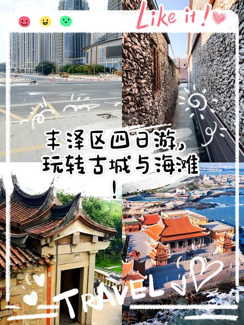 丰泽区天气预报,丰泽区天气预报一周7天查询?-第5张图片-优品飞百科 丰泽区天气预报,丰泽区天气预报一周7天查询?-第5张图片-优品飞百科