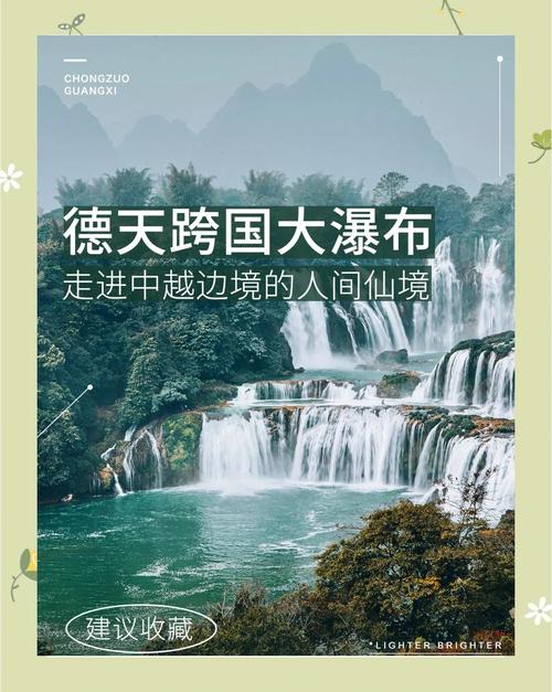 崇左市天气预报，广西天气预报15天查询？-第2张图片-优品飞百科