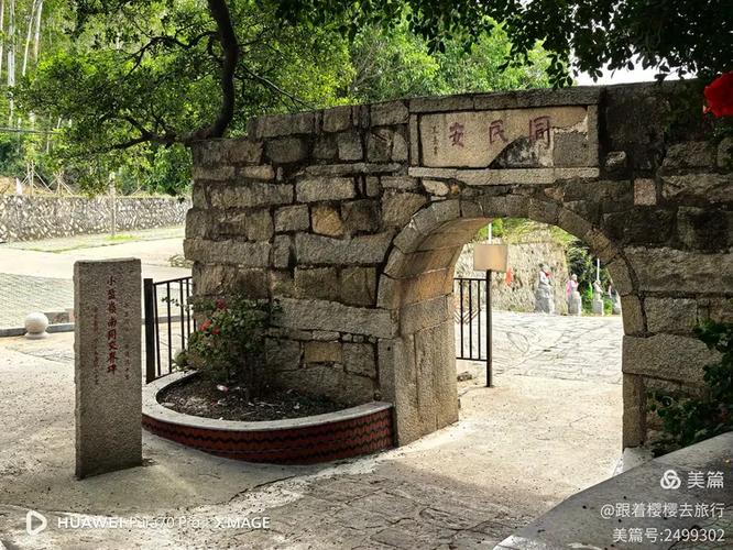 水头镇天气预报，夏县水头镇天气预报-第2张图片-优品飞百科