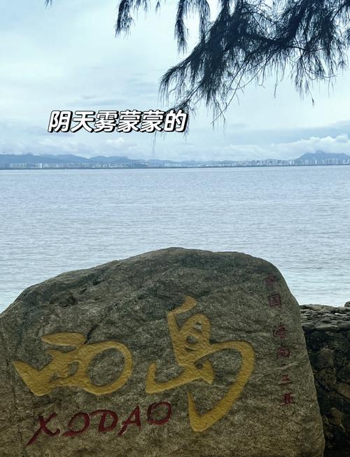 三亚海棠湾天气预报，海南三亚海棠湾天气预报？-第2张图片-优品飞百科
